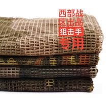 German MIL-TEC Super cotton tactical camouflage mesh sniper rifle camouflage sniper camouflage hunting