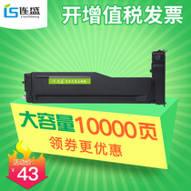 Liansheng for Samsung MLT-D707L powder cartridge 707s powder cartridge toner cartridge K2200 K2200ND toner cartridge printer R707