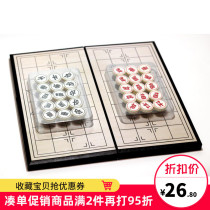 Magnetic folding Chinese chess parent-child interactive game portable magnetic board 2 players against puzzle chess