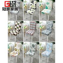 Chair cover all-inclusive new Nordic seat beautiful modern table chair cover 2021 household dustproof cover