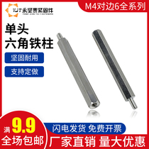 M4M5M6 single head hexagonal nickel plated isolated iron column non-standard car parts M3 hexagonal iron stud nickel plated color zinc support column