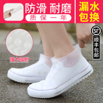 New silicone transparent waterproof male and female shoe cover riding rain-proof anti-slip thickened wear easy to carry child rain shoes cover