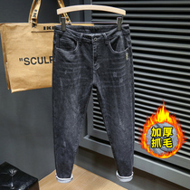 Jeans mens bottom hair thickened autumn and winter loose Harlan small foot pants trend elastic casual trousers men