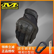 Mechanix American technician gloves M-Pact3 MP3 series armor 3 law enforcement shooting shock gloves