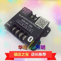 Bluetooth mobile phone APP Wireless 30A high power LED light strip dimmer Dimmer light strip light strip monochrome controller