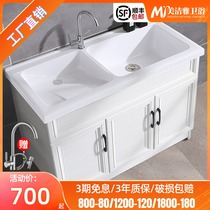 Space aluminum washroom artificial quartz stone laundry pool with washboard double basin bathroom cabinet balcony cabinet can be customized
