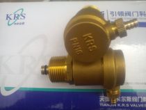 Wire Buckle New Kars Water Meter Front Valve Key Gfluorine Safety Valve Silk to pick up full copper vent valve DN25