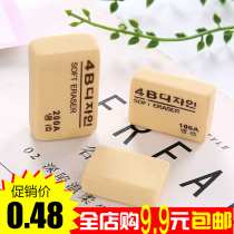 Hard eraser students wipe soft special sketch art wholesale painting 2b small prize practical cartoon cute