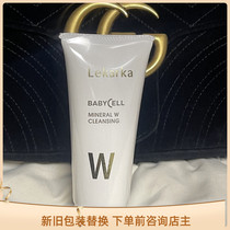 First Inquired Japan Lekarka Glutathione Rejuvenating Face Cream 100g Control Oil Acne Mild