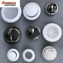 Multi-function exhaust duct cover Blinds Restaurant ventilation fan Push-on lid Exhaust vent cover Outlet fume