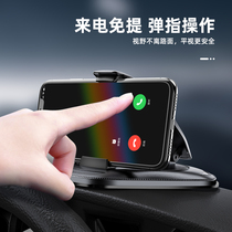 HUD car mobile phone bracket instrument panel dedicated car center console navigation mobile phone seat shockproof truck universal