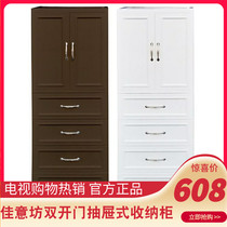 Jiayifang pastoral style double door seven-story storage cabinet Jiayifang double door drawer type storage cabinet home