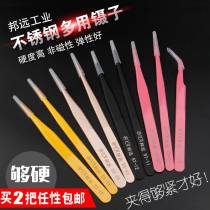 Hard stainless steel elbow tweezers Pointed birds nest hair pick tool Elbow mobile phone repair straight tip clip