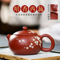 Yixing famous all handmade Dark fragrant Xi Shi pot plum blossom Dahongpao purple clay pot teapot high-end gift