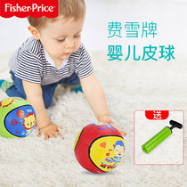 Fisher ball 12cm15cm small ball baby basketball baby ball ball ball kindergarten baby toy