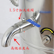 1 Inch Cooking Noodle Stove Tap Soup Porridge Electric Soup Stove Accessories Drain Valve Steamed Oven Ball Valve Switch 1 5 Inch Accessories