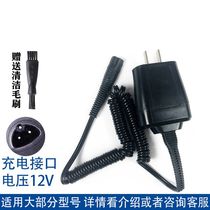 Borangbraun Electric Shaver Shave Knife Charger Line S3 S3 S5 S7 S7 General 5030S 190s199