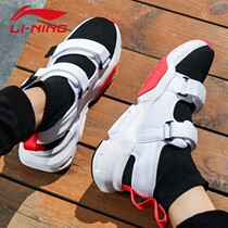 Li Ning mens shoes summer casual shoes socks shoes New York fashion week with the trend mesh high-top sports shoes men