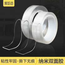 Aizhi made nano double-sided tape no trace adsorption Magic adhesive strong ultra-thin transparent waterproof high temperature resistant glass wall high viscosity fixed