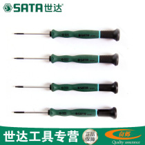 Star tools Chrome vanadium steel flower type micro precision small screwdriver screwdriver screwdriver 63001 repair watch notebook