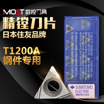 Japan Sumitomo precision boring blade TPGT09R2R4 angle cermet CNC boring blade Steel TBGT06tc