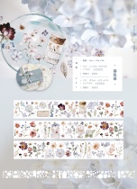 Split freckles Tea tape spring notice grass flower flower picture book small wild berry spring salt salt gentle Image Book