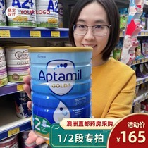 Aptamil loves him to wear 1 2 paragraph 1 2 segment 900 gram remarks