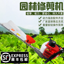 Fence gardening belt gardening pruning machine Electric hedge machine Rechargeable lithium multi-function tea branch scissors