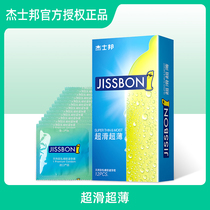 Geez Bombers flagship ultra-slide ultra-thin condom Condom Spice for male and female adult supplies byt official Nett