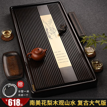 Brocade Tea Tray Home Solid Wood Whole Flower Pear Wood Retro Version Tea Table Drain Type Log Tea Sea Minimalist Tray