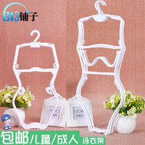 813 Bunk Children White Plastic Swimsuit Clothes Hanger Womens Swimsuit Showy Swimsuit Ladies One-piece Swimsuit Clothes Brace