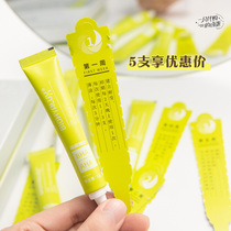 Green Book Runbai Hyaluronic Acid Compound Fruit Acid Skin Cleansing Mask Single 10g Improve Closed Black Head