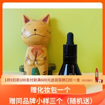 赠同牌小样三个 化妆包一个 菜鸟和配方师 姜黄素精华液30ml
