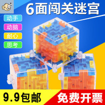 Kindergarten opening small gifts batch of students Childrens prizes Creative stalls Parent-child gadgets Educational toys