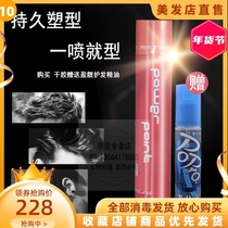 Filing hair gel quick shape fluffy male gel water paste dry glue fragrance shape send bright hair essence oil