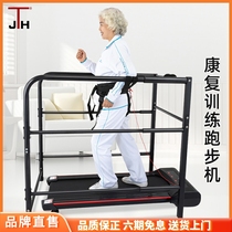 Korean JTH treadmill electric home for small old man stroke paraplegic rehabilitation training armrest walking treadmill