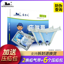 Oriental hernia belt children hernia belt child hernia belt child inguinal hernia belt home baby hernia bag Medical