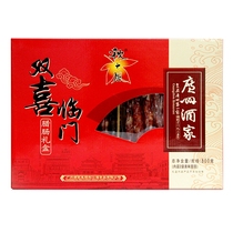 Guangzhou restaurant autumn wind double happiness door wax gift box 800g Guangdong Cantonese Sausage bacon New Year gift bag