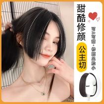 Princess Check Wig Liu Hai Wig Female Natural Trace Red in Liu Haiji Haiji Haiyi Haiyi Haiyi Haiyi Haiyi Fake