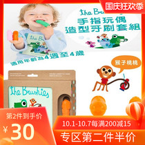 the United States the Brushies baby toothbrush silicone finger cover soft wool imported 0-1-2-3-4 years old