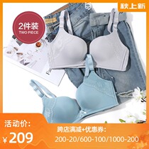 2 pieces of Aimu 19 spring new glossy no Mark 3 4 without steel ring thick mold cup bra AM112661