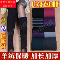 Autumn and winter thickened warmth South Korean knee socks women long tube leg protection foot cover cashmere pile socks boots