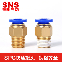 SNS Shenchi SPC8-02 Quick Connector SPC6-01 Thread Through SPC8-02 Quick Plug 4-M5 M8 0304