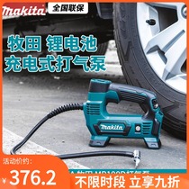  Japan Makita Makita MP100DZ air pump Lithium battery air compressor Car tire air pump