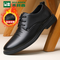 Mulinsen cotton shoes mens winter warm plus velvet dad leather shoes mens leather two cotton shoes casual formal mens shoes