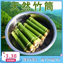 Bamboo tube zongzi bamboo tube rice steamed tube bamboo bucket zongzi bamboo tube jars small bamboo tube for steamed rice commercial household bamboo slips
