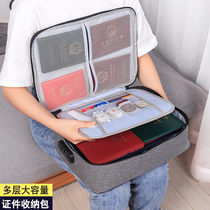 Certificate storage bag box Household family documents multi-layer large-capacity multi-function certificate account book card bag storage bag