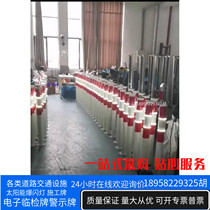 Solar LED flash warning column thickened can be customized synchronous burst isolation column night vision reflective guardrail