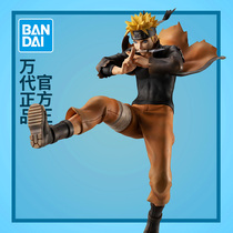 Bandai Naruto to MegaHouse GEM Whirlpool Naruto Wanderer Heaf War