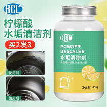 Citric acid electric kettle Water heater descaling agent Thermos cup to remove water stains Kettle to remove water scale Food grade artifact